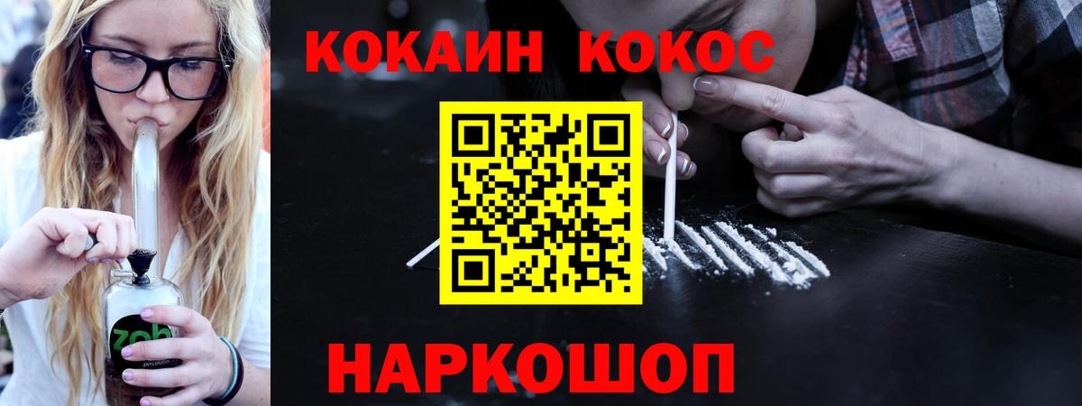 Кокаин Перу Владимир