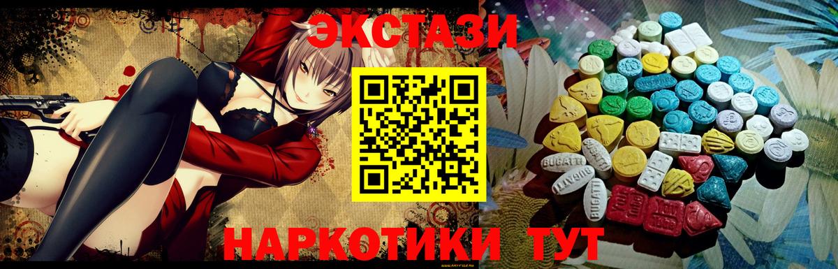 ЭКСТАЗИ Philipp Plein Владимир