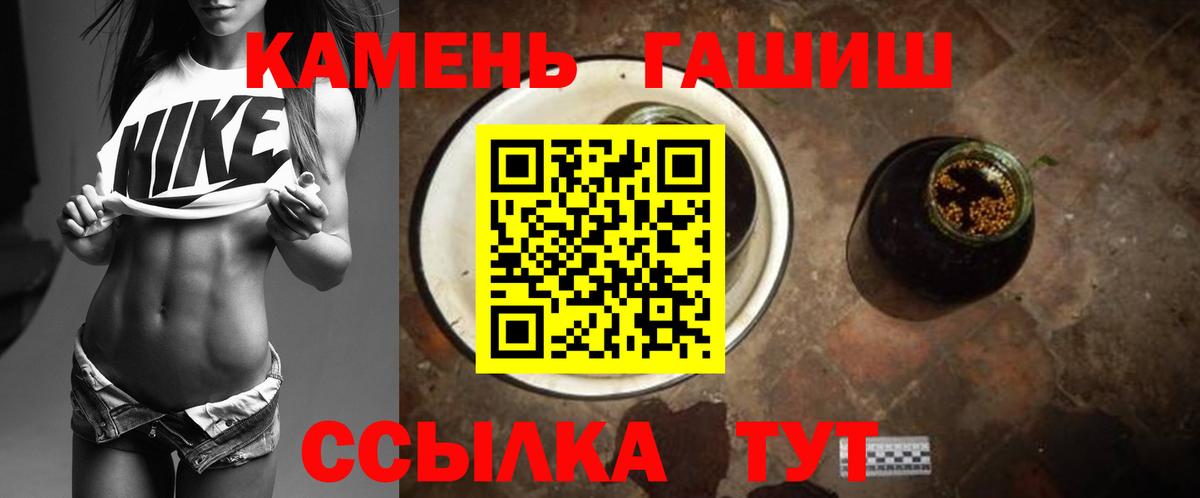 ГАШ 40% ТГК Владимир
