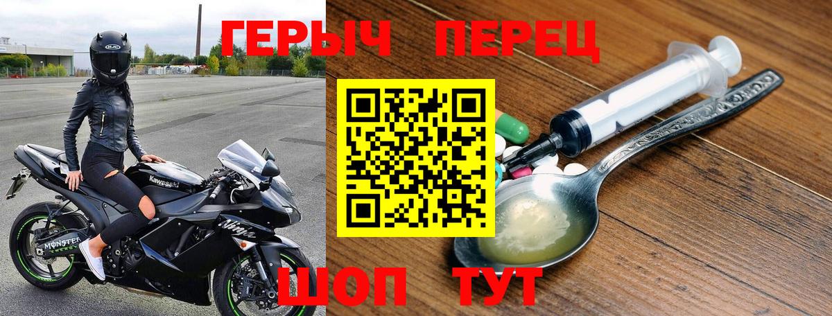 Владимир  Героин  Вход с VPN  ГЕРОИН герыч 