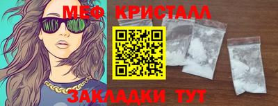 каннабис Апрелевка