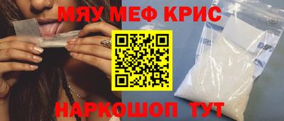 MDMA Апшеронск