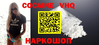 соль курить ск Заводоуковск