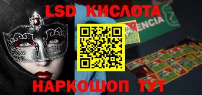 MDMA Апшеронск