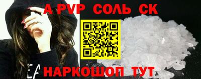 каннабис Апрелевка