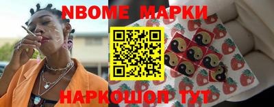 MDMA Апшеронск