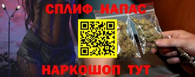 каннабис Апрелевка