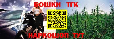 каннабис Апрелевка
