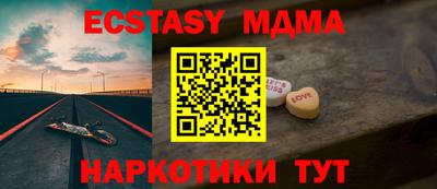 ECSTASY Аргун