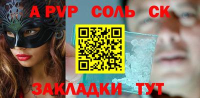 MDMA Апшеронск