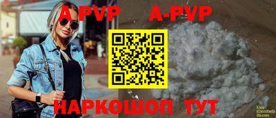 каннабис Апрелевка