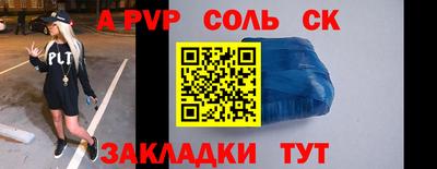каннабис Апрелевка