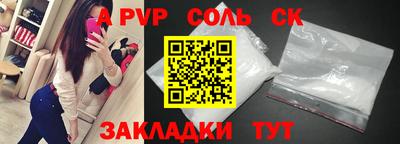 каннабис Апрелевка