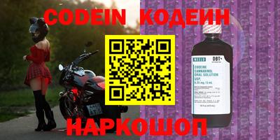 каннабис Апрелевка