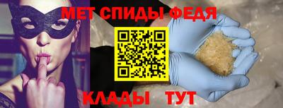 MDMA Апшеронск