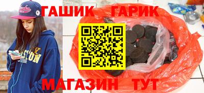 каннабис Апрелевка