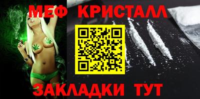 каннабис Апрелевка
