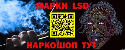 каннабис Жуковский