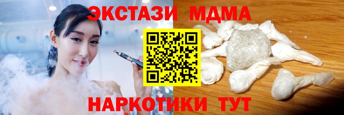 МДМА VHQ Владимир