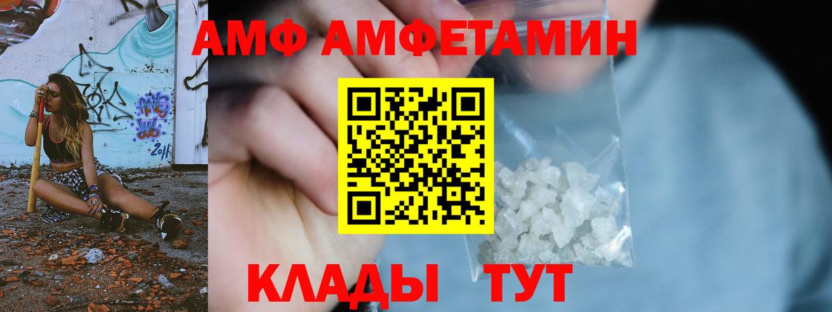 Экстази  Гашиш  Вход с VPN  Владимир  Канабис  COCAIN  МЕФ кристаллы 