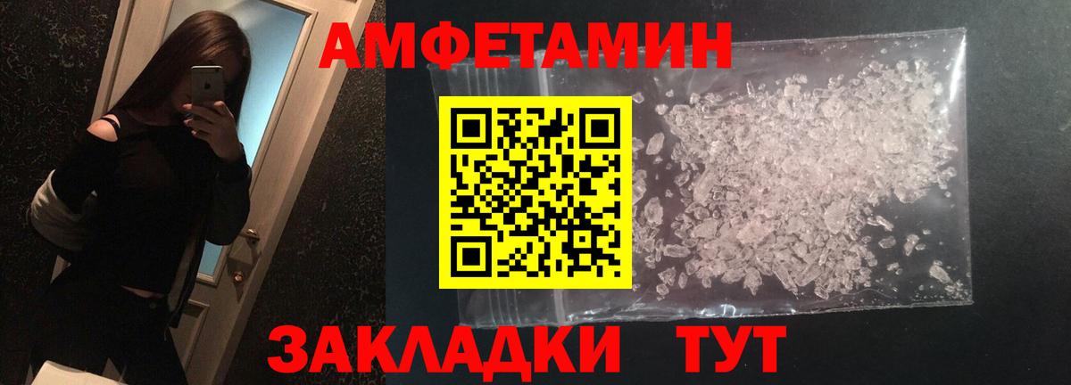 Первитин  Первитин Декстрометамфетамин 99.9%  Первитин Декстрометамфетамин 99.9%  Вход с VPN  Владимир 