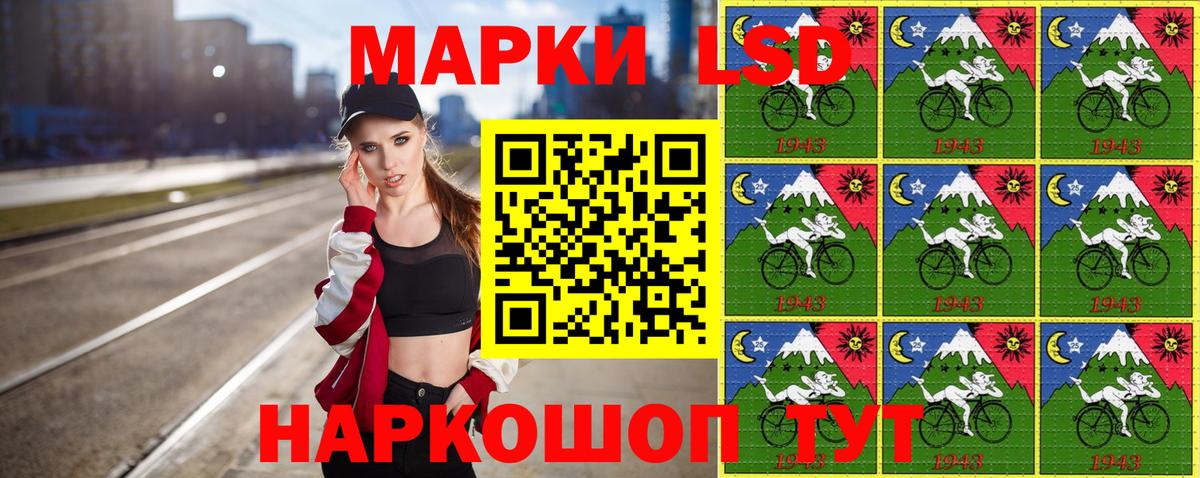 что такое   Вход с VPN  Владимир  Марки NBOMe 1,8мг 