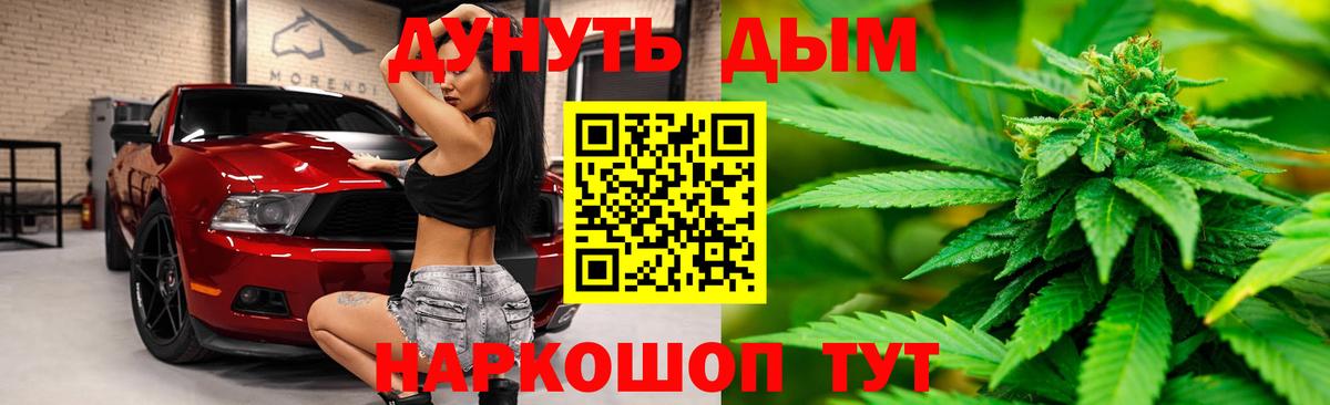 Владимир  МАРИХУАНА SATIVA & INDICA  Вход с VPN  Бошки Шишки гибрид 